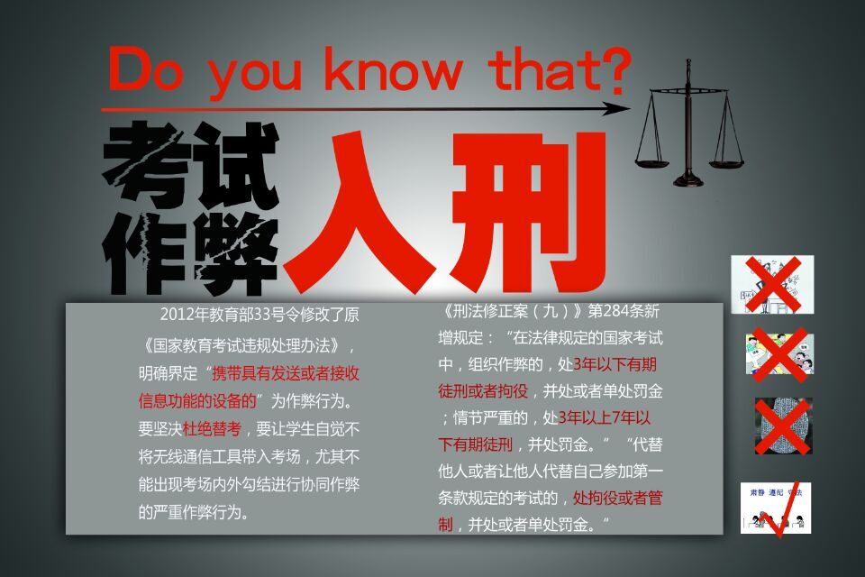 QQ图片20151220163035 QQ图片20151220163035